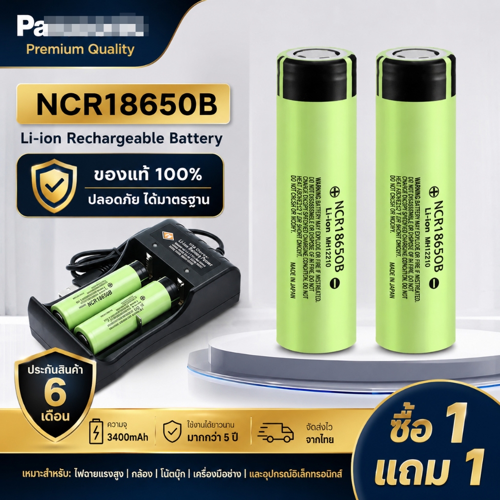 [ซื้อ1แถม1]18650 แบตเตอรี่ 3.7V 3400mAh  ถ่านชาร์จ อเนกประสงค์ ถ่านชาร์จ 18650 Rechargeable lithium Li-ion Battery