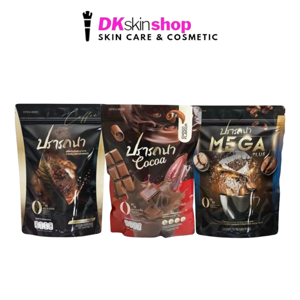 ปรารถนา กาแฟ/โกโก้ ผลิตภัณฑ์เสริมอาหาร Coffee/cocoa/Mega Plus prattana [1ห่อ/50 ซอง]