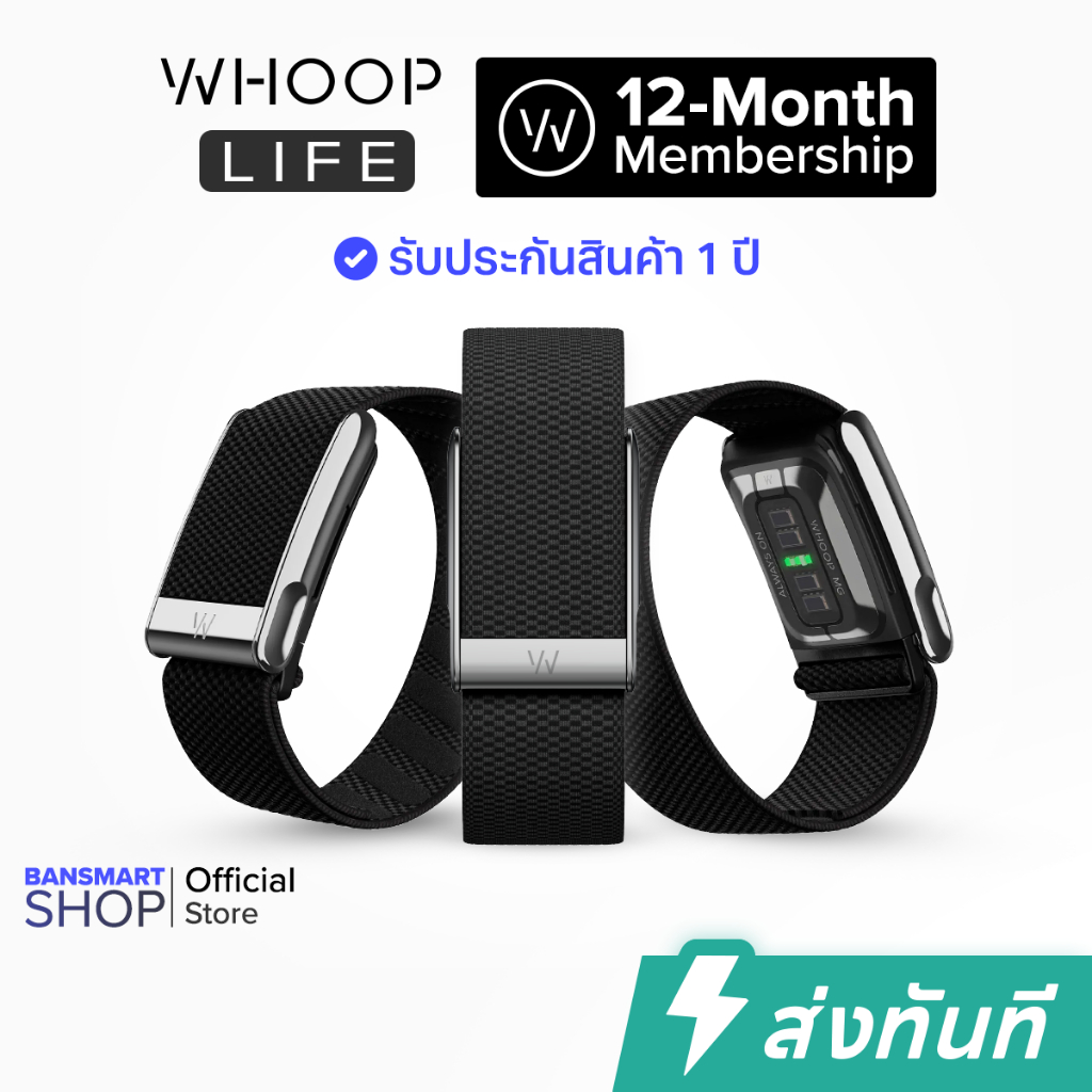 (ส่งทันที) WHOOP Life MG (12-Month Membership) สายรัดข้อมืออัจฉริยะ ระดับ Medical-Grade (รับประกัน 1 ปี)