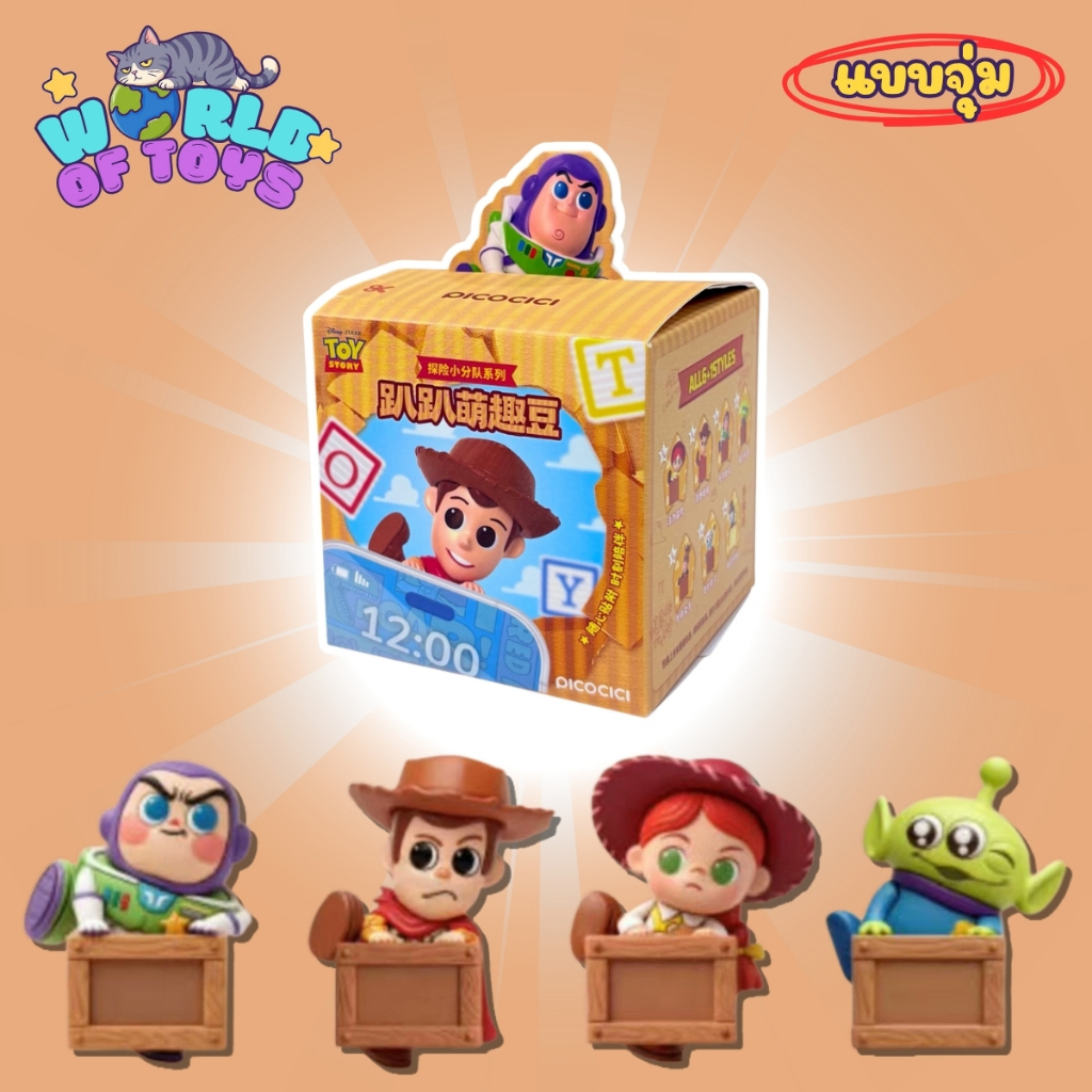 ⭐️จุ่ม(1 จุ่ม)⭐️ ส่งภายใน 24ชม🇹🇭 Toy Story Hipper แบบผิวเงา ติดโทรศัพท์