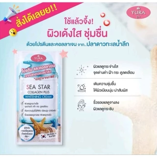 ยูร่า ซี สตาร์ คอลลาเจน พลัส ไวท์เทนนิ่งครีมบำรุงผิวหน้าสารสกัดจากปลาดาวทะเลน้ำลึกโปรตีนและคอลลาเจนขนาด7กรัม