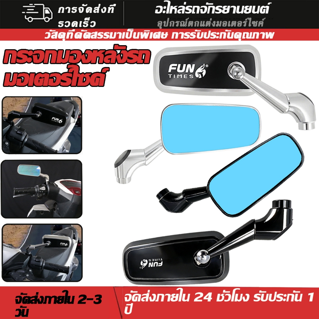 พร้อมส่ง กระจก (1 คู่) Rizoma Rzm ทรงเหลี่ยมTONY งาน CNC ดีไซน์สปอร์ต ใส่ได้ทุกรุ่น
