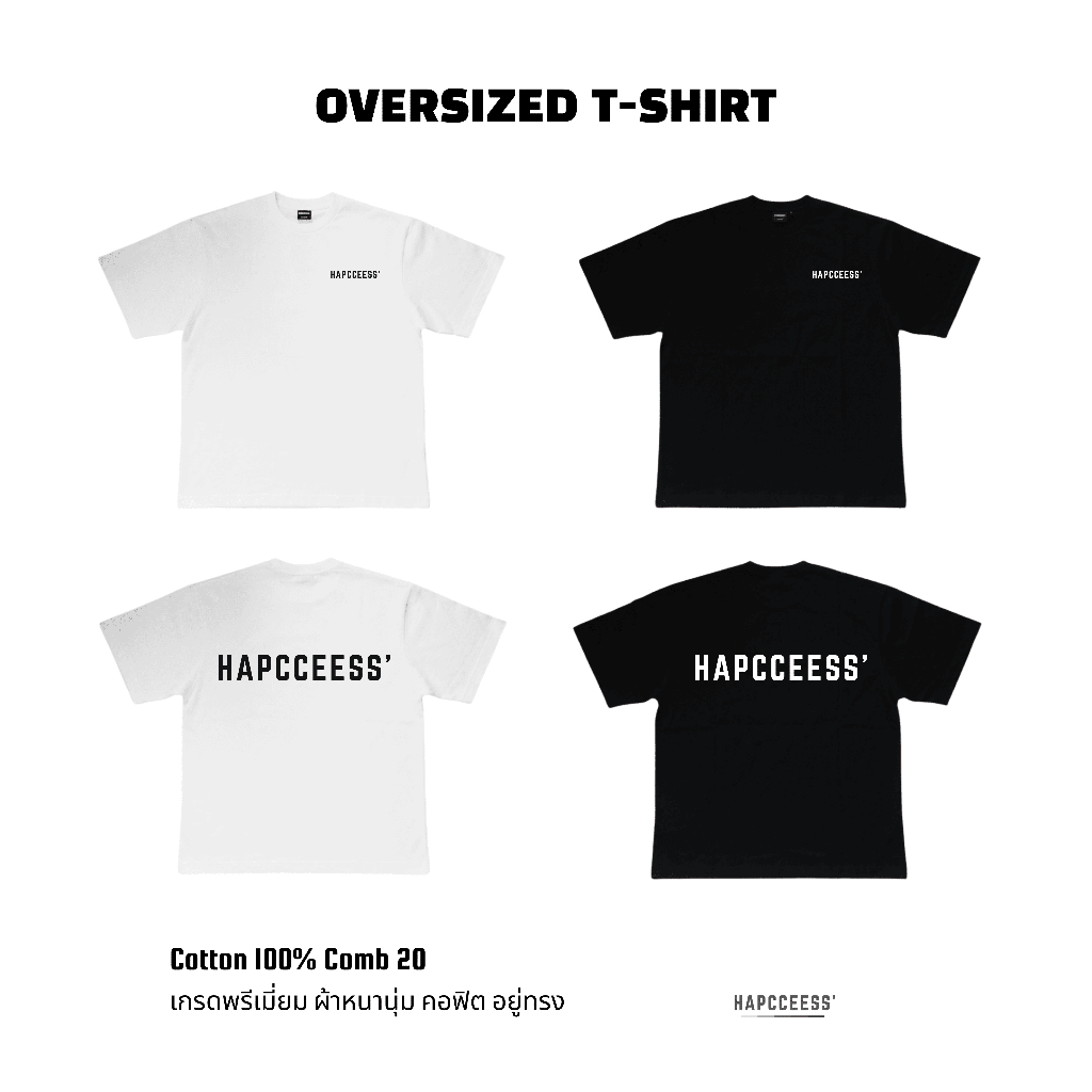 HAPCCEESS' เสื้อยืดโอเวอร์ไซส์ (Oversized)