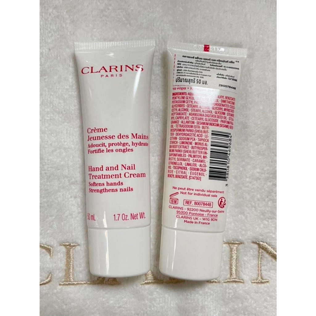 *Clarins* Hand & Nail treatment Cream 50ml ของแท้ มี สคบ. ป้ายไทย