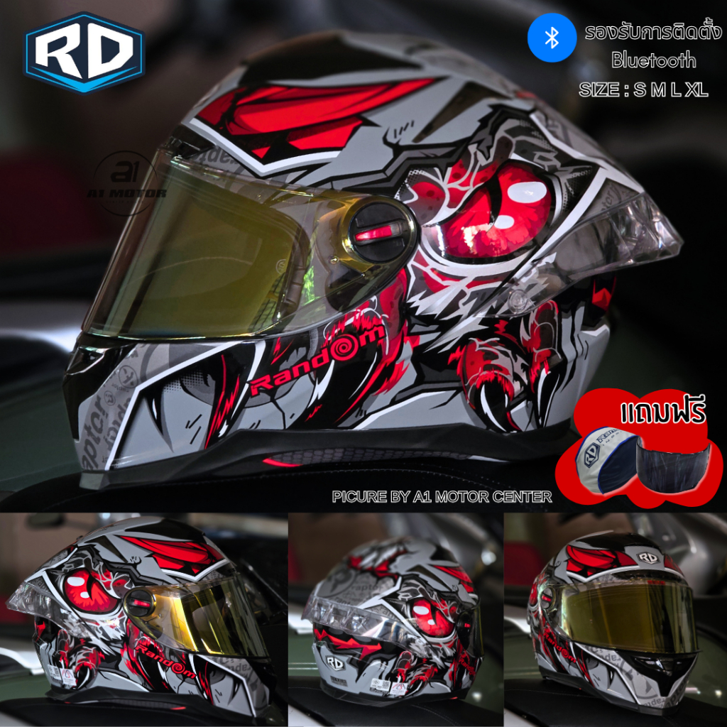 หมวกกันน็อคเต็มใบ  RD Random รุ่น CZ-R BT มีช่องรองรับการติดบลูทูธ แถมฟรีถุงผ้า ชิวหน้า 1 แผ่น (CZR)