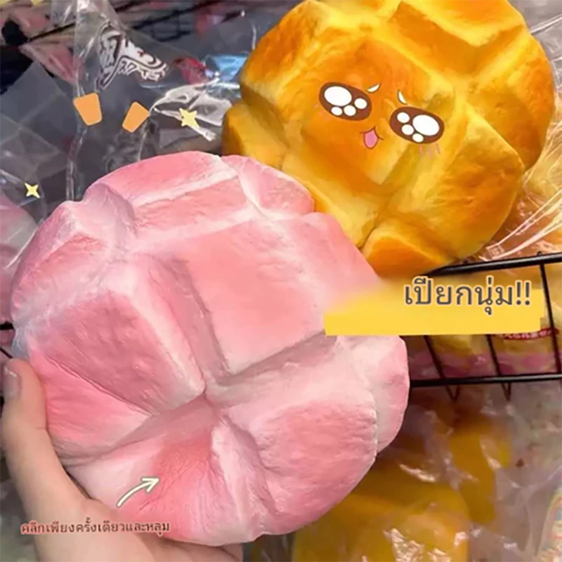 Kawaii Slow Rebound Squishy ของเล่นนุ่ม Decompression Fidget ของเล่นสําหรับความเครียดบรรเทา