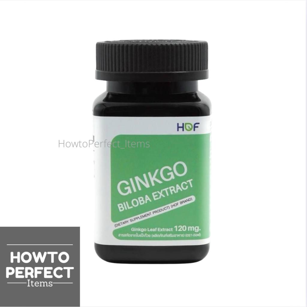 HOF Ginkgo Biloba Extract สารสกัดจากใบแป๊ะก๊วย