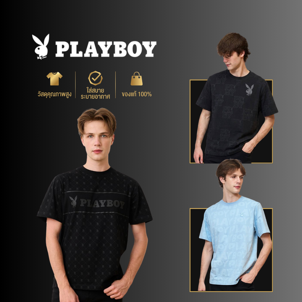 PLAYBOY 03PBเสื้อยืด C  เสื้อยืดรุ่น  P1MT269TB004BL P1MT269TB001BK P1MT269TB015BK