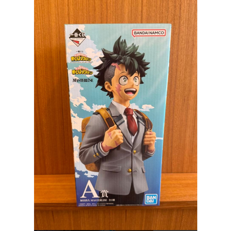 【Japan Ichiban Kuji】My Hero Academia Deku MASTERLISE Figure A Prize