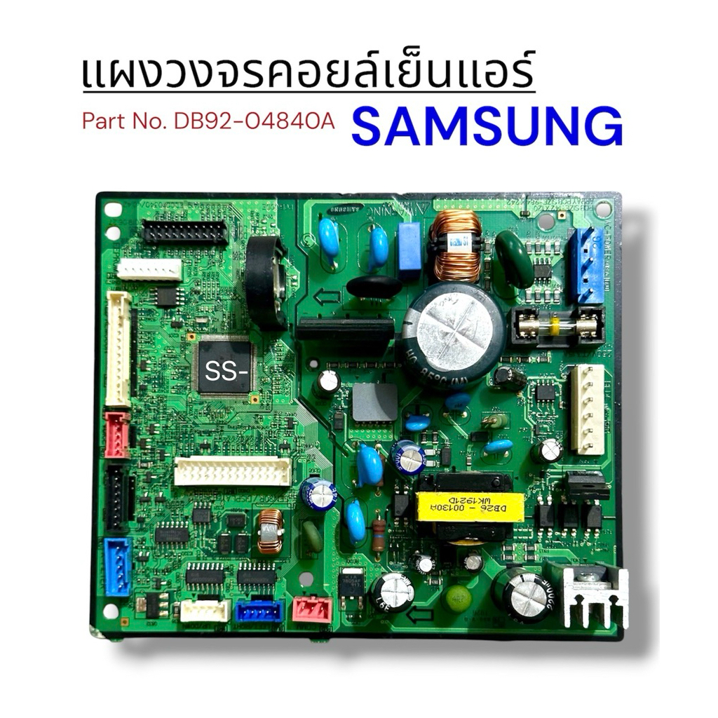 แผงวงจรคอยล์เย็นแอร์ Samsung (Part No. DB92-04840A) 09