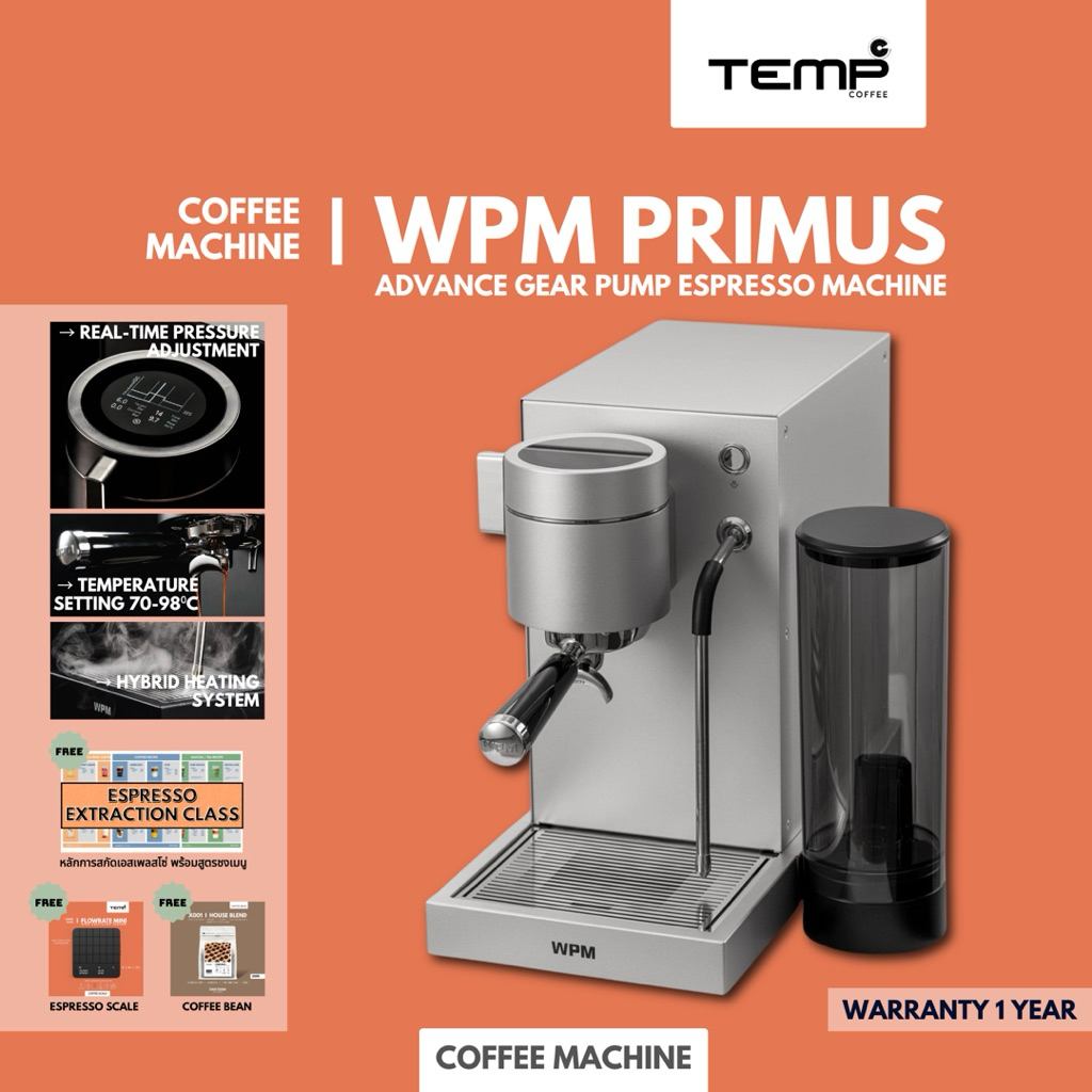 COFFEE MACHINE I เครื่องสกัดกาแฟ WPM PRIMUS SILVER (ADVANCE GEAR PUMP) พร้อมหลักสูตรการสกัด Espresso