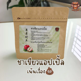 ชาพี่สาวจีน 8 รสชาติสำหรับคนอยากขรี้ กลิ่นหอมตั้งแต่เปิดฝา ชาพสจีนสุดฮิต ช่วยเรื่องระบบขับถ่าย ชงได้ทั้งร้อนและเย็น หอมผ