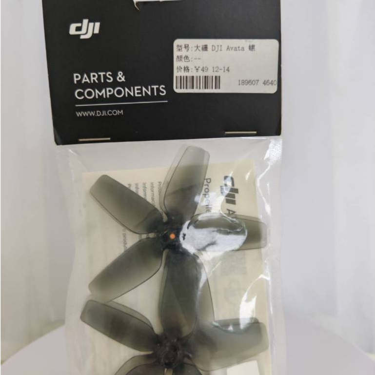 ใบพัด Avata ของแท้ พร้อมสกรู สําหรับโดรน DJIAvata 1ชุดมี4 ใบพัด(2คู่)
