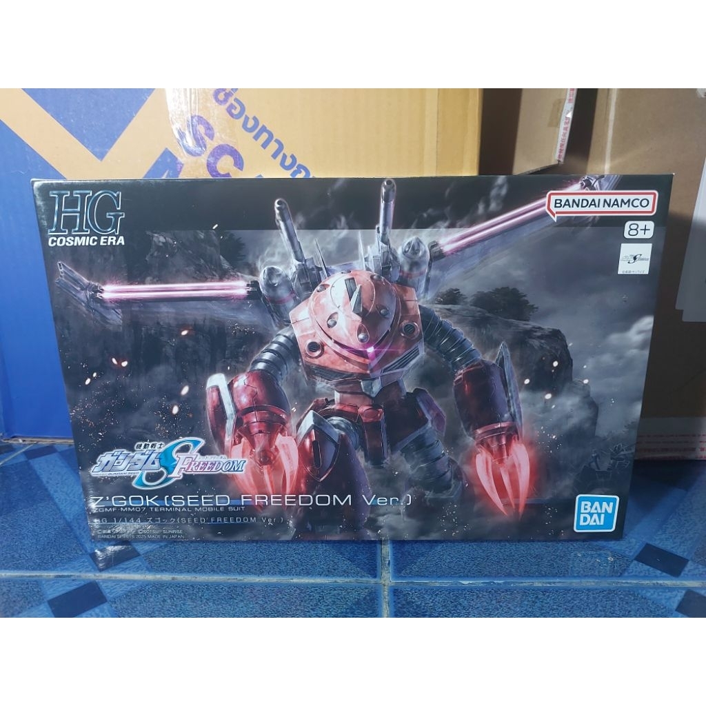 HG 1/144 Z'Gok (Seed Freedom Ver) มีตำหนิ