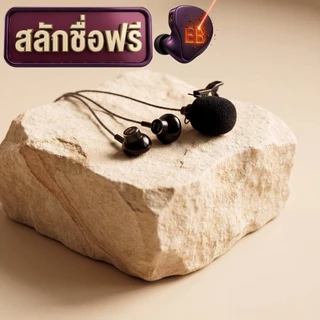 [สลักชื่อฟรี] หูฟัง Earbud รุ่น มะยม A High Pitch เสียงใส เบสแน่น 3.5mm/Type-C