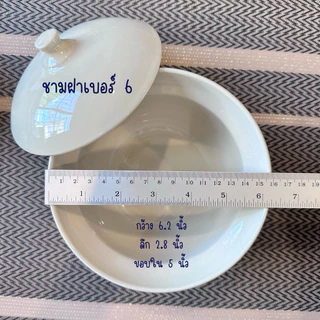 พร้อมส่ง ‼️ ชามตุ๋นมีฝาปิดเซรามิค เก็บอาหาร โถข้าวทนความร้อน