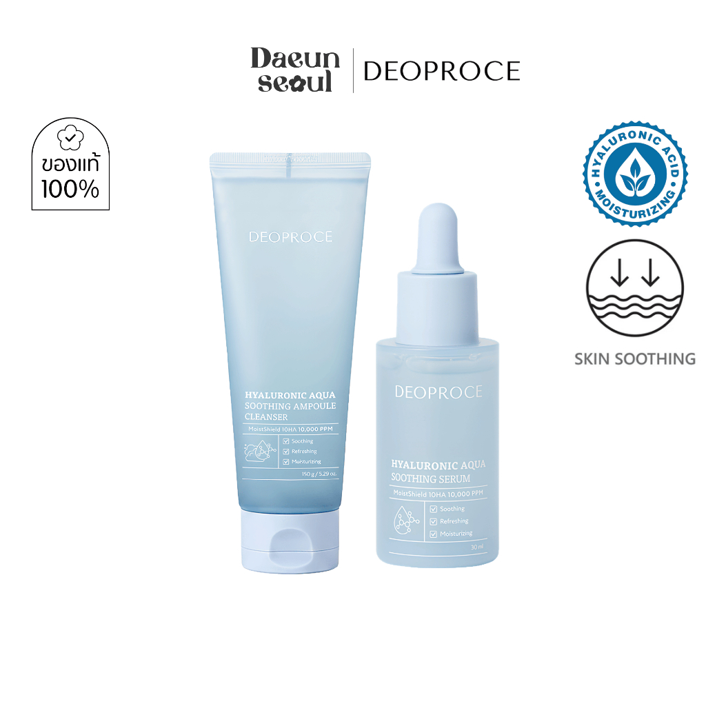 Deoproce Hyaluronic Aqua Soothing Serum 30ml / Ampoule Cleanser 150g