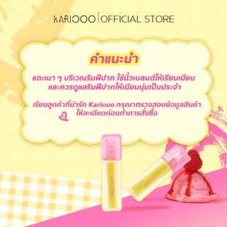 KARIOOO ลิปแมทมูสกำมะหยี่ เนื้อนุ่ม เกลี่ยง่าย สีชัด ติดทน กลบปากคล้ำ ไม่ตกร่อง ลิปโมจิมูส 6 สี KA100-KA105