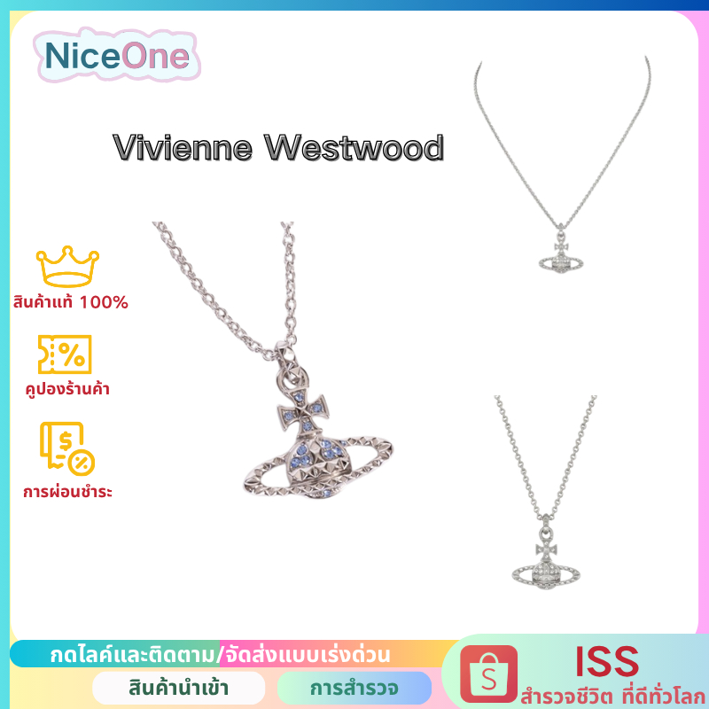 Vivienne Westwood Mayfair Bas Relief Pendant Rhodium Crystal