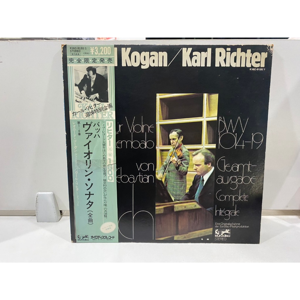 2 LPVinyl Records แผ่นเสียงไวนิล Kogan Karl Richter//Kogan Karl Richter  (J26D202)