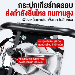 【เร็วขึ้น 10 เท่า】เครื่องเจาะดินเครื่อง 125CC 6 แรงม้า 2 จังหวะ เหมาะสำหรับการขุด เจาะ 300 รู ต่อวัน