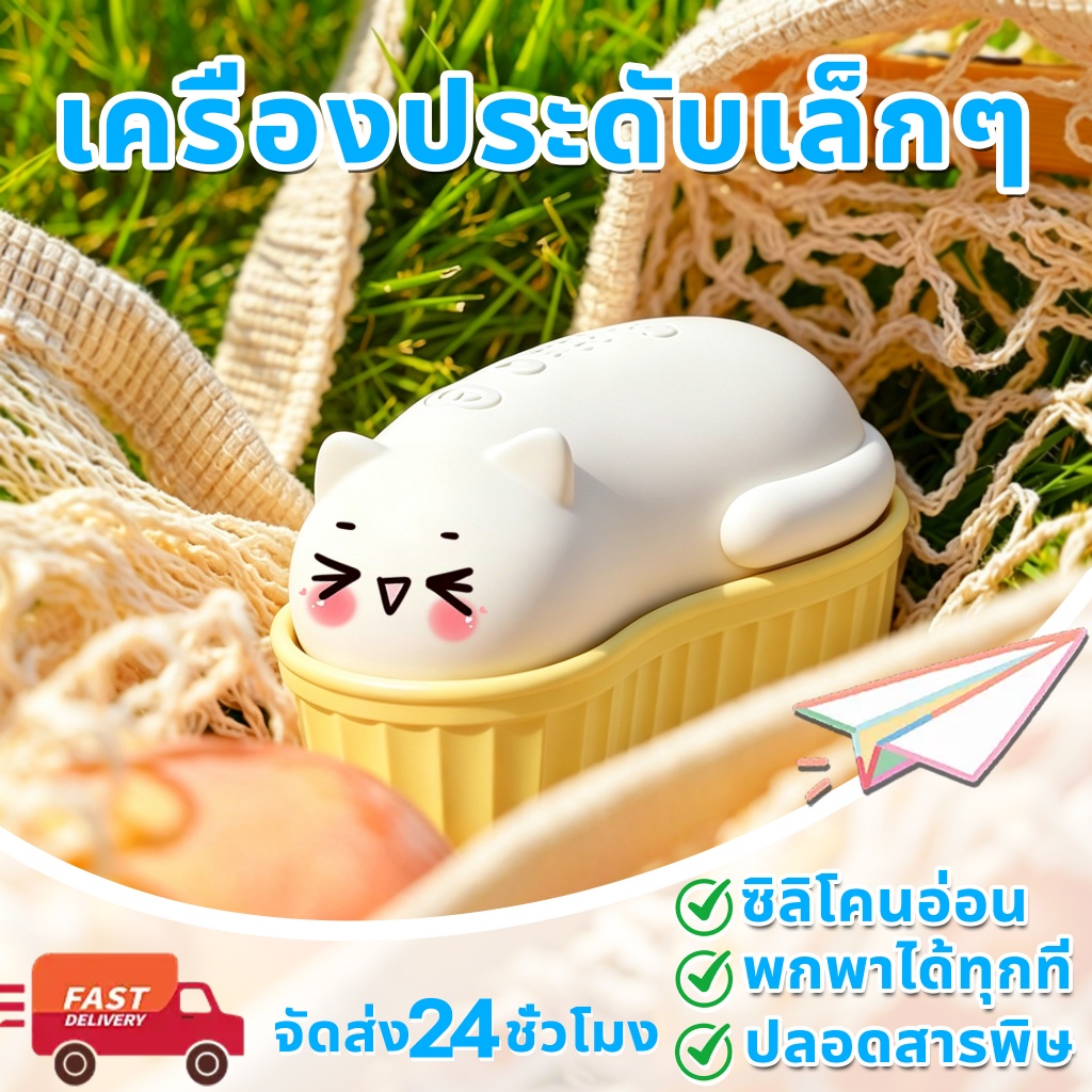สกุชชี่ สโลว์ สกุชชี่ถูกๆ สกุชชี่ของแท้ นุ่มมาก คลายเครียด พกพาได้ทุกที่ พร้อมส่ง