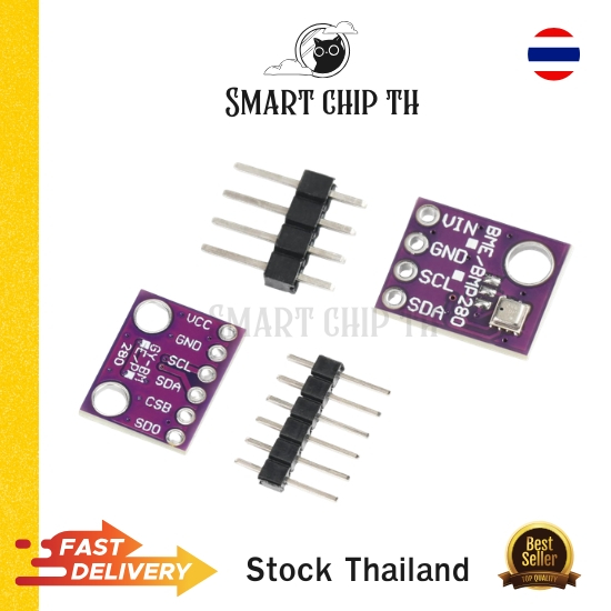 BME280 GY-BME280 Sensor Module โมดูลวัดอุณหภูมิ ความชื้น ความดันบรรยากาศ I2C SPI Arduino