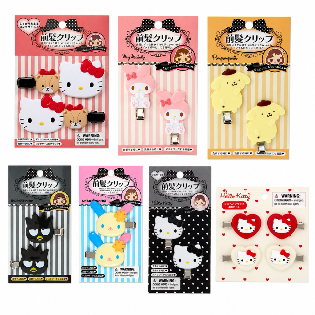 กิ๊บ กิ๊บติดผม ซานริโอ้ ออริจินอล Sanrio Original Bangs clip mini
