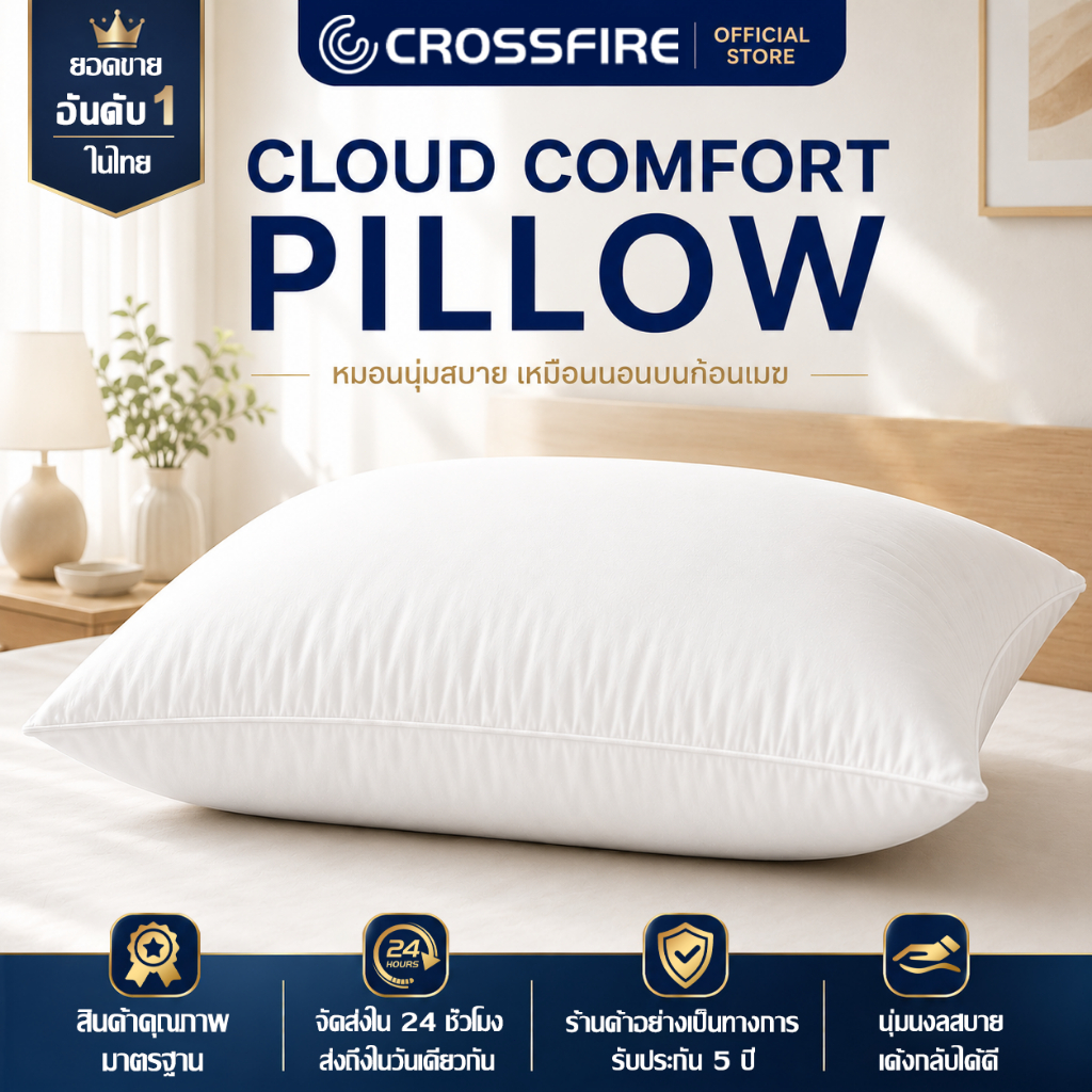 【จัดส่งฟรี】หมอน Deep sleep หมอนหนุนโรงแรม ระดับห้าดาว นุ่มสบาย ป้องกันไรฝุ่น ซักเครื่องได้ หลับสบาย เส้นใยฝ้ายคุณภาพสูง