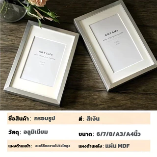 กรอบรูป อลูมิเนียมขัดเสี้ยน A4 A3 กรอบใบอนุญาต ติดผนัง