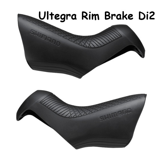 Shimano ยางหุ้มมือเกียร์ Ultegra Di2 Rim Brake 11speed (ST-R8050)