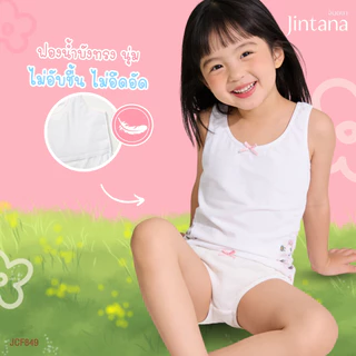 Jintana เสื้อทับในเด็กเต็มตัว รุ่น Jinni Doodle รหัสJCF848 สีขาว เสื้อทับเต็มตัว ผ้านุ่ม ระบายอากาศ ใส่สบาย ไม่มีบังทรง
