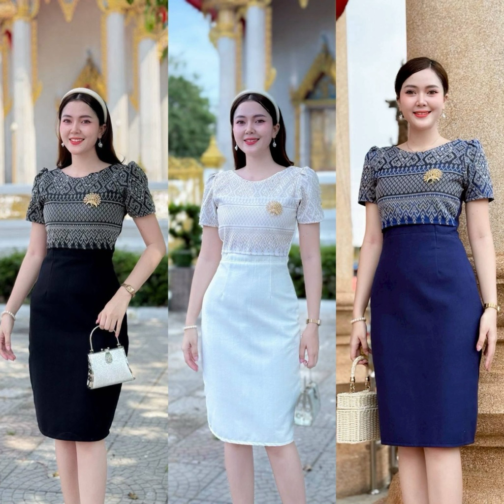 เดรส ตัวเสื้อผ้าทอ กระโปรงผ้าชินมัย  อัดกาว ทันสมัย เริ่ดด เรียบหรู สง่า