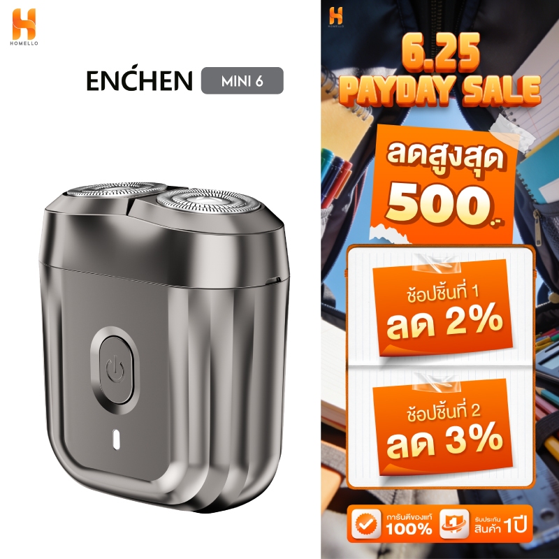 ENCHEN Mini X Electric Shaver เครื่องโกนหนวดไฟฟ้า พกพา กันน้ำ IPX7 หัวแม่เหล็ก ถอดล้างได้ จอ LED ใบมีดคม ใช้งาน 60 นาที