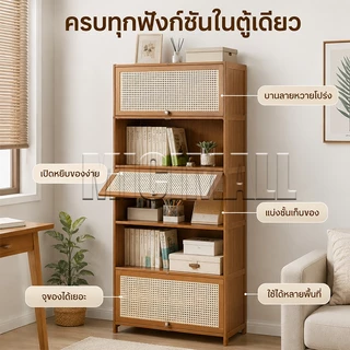 MICI ชั้นวางหนังสือ ตู้หนังสือ ไม้ ชั้นวางแฟ้ม เอกสาร ชั้นอเนกประสงค์ วางหนังสือการ์ตูน ตู้เก็บของ