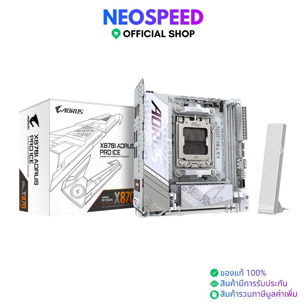 AM5 GIGABYTE X870I AORUS PRO ICE (REV. 1.0)