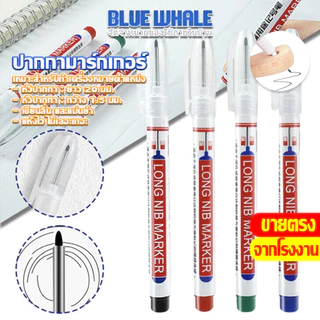 [ราคาส่วนลด ถูกที่สุด] ขาย 1 ชิ้น ปากกามาร์คเกอร์ 1.5 mm เลือกสีได้ 2 สี น้ำเงิน แดง กันน้ำ แห้งเร็ว ลบไม่ได้