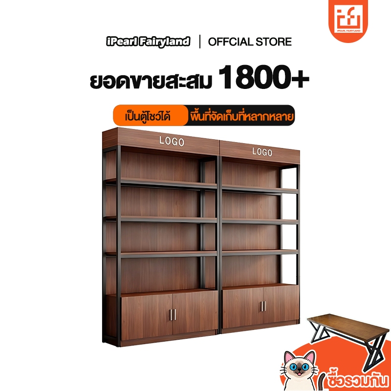 iF ชั้นวางของ ใหญ่ สแตนเลส+ไม้ 5ชั้น 300กก ตู้เก็บของ มีประตู แข็งแรงมาก ซุปเปอร์มาร์เก็ต shelf