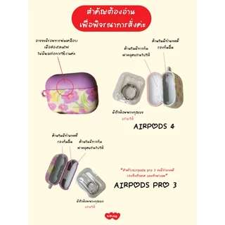 amuse stuff-🎧 AirPods hard case – New ver. ✨🤍เคส AirPods เนื้อแข็งเวอร์ชันใหม่