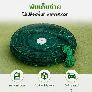 กระชังดักปลา ขนาดใหญ่พิเศษ ยอยกปลา ตาข่ายจับปลา ตาข่ายจับปลาแบบพับได้ พกพาง่าย มีที่ใส่เหยื่อล่อ