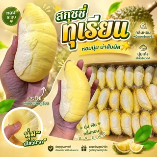 สกุชชี่ขนมปัง เซต 12ชิ้น คละเเบบไม่ซ้ำมีหลากหลายแบบนุ่มนิ่มบีบฟินมือคละแบบไม่ซ้ำสินค้าพร้อมส่ง