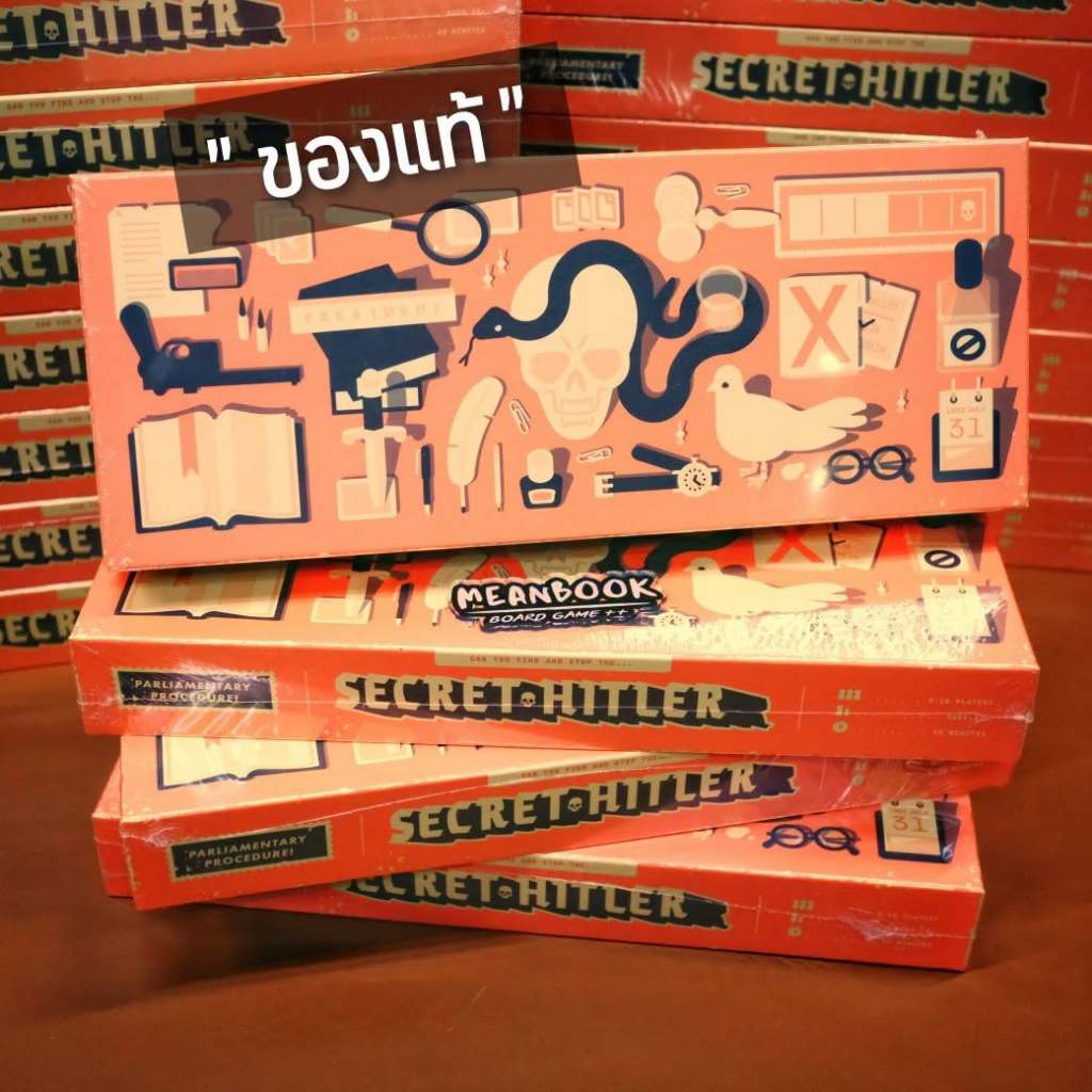 Secret Hitler ของแท้ ซีเคร็ต ฮิตเลอร์ Board Game [G1]