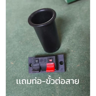 ตู้ลำโพงเปล่า4นิ้วไม้อัดทนชื้นHMRกว้าง12x18x18ซม