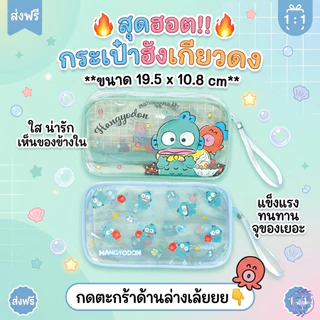 กระเป๋าดินสอ Kitty Cinnamoroll Kuromi Melody ลายลิขสิทธิ์แท้ Sanrio ขนาดใหญ่ 19.5x10.8 cm รุ่น 006