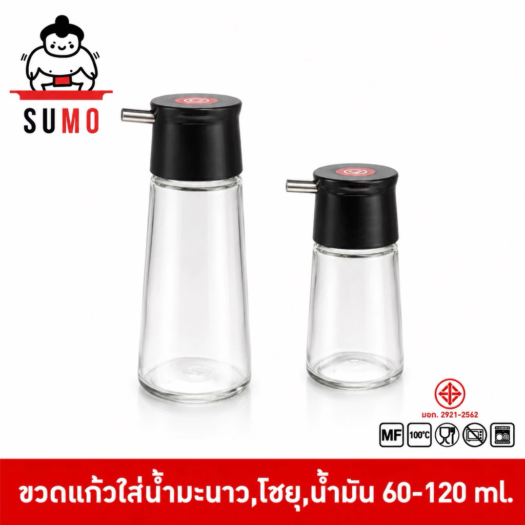 SUMO ขวดแก้วน้ำมะนาว ขวดน้ำมะนาว ขวดโชยุ ขวดน้ำมัน ทำจากแก้ว ขนาด 60, 120 ml.