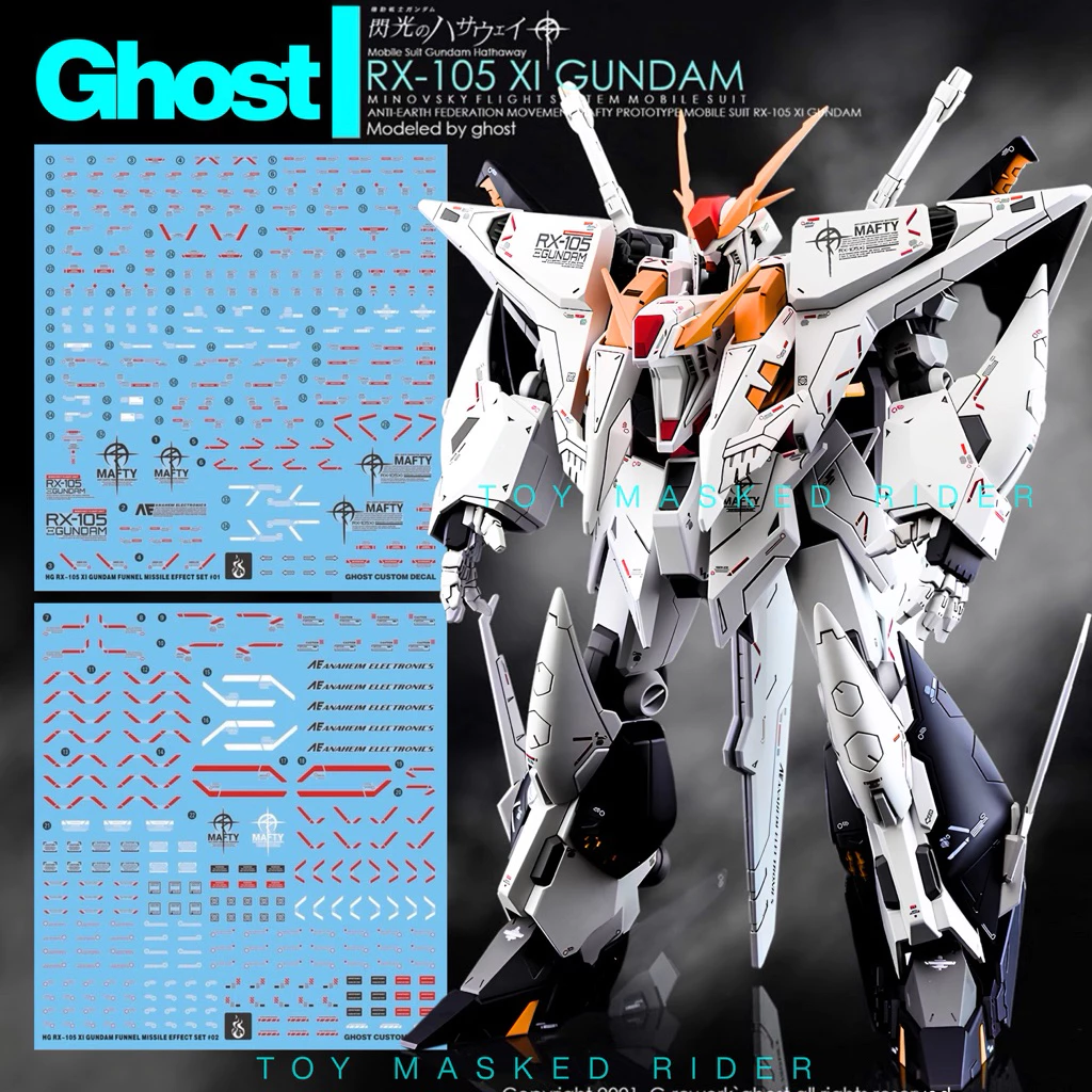 ⬜️ดีคอลน้ำ GHOST HG Decal HG 1/144 RX-105 XI GUNDAM FUNNEL SET EFFECT SET เรืองแสงแบล็คไลท์