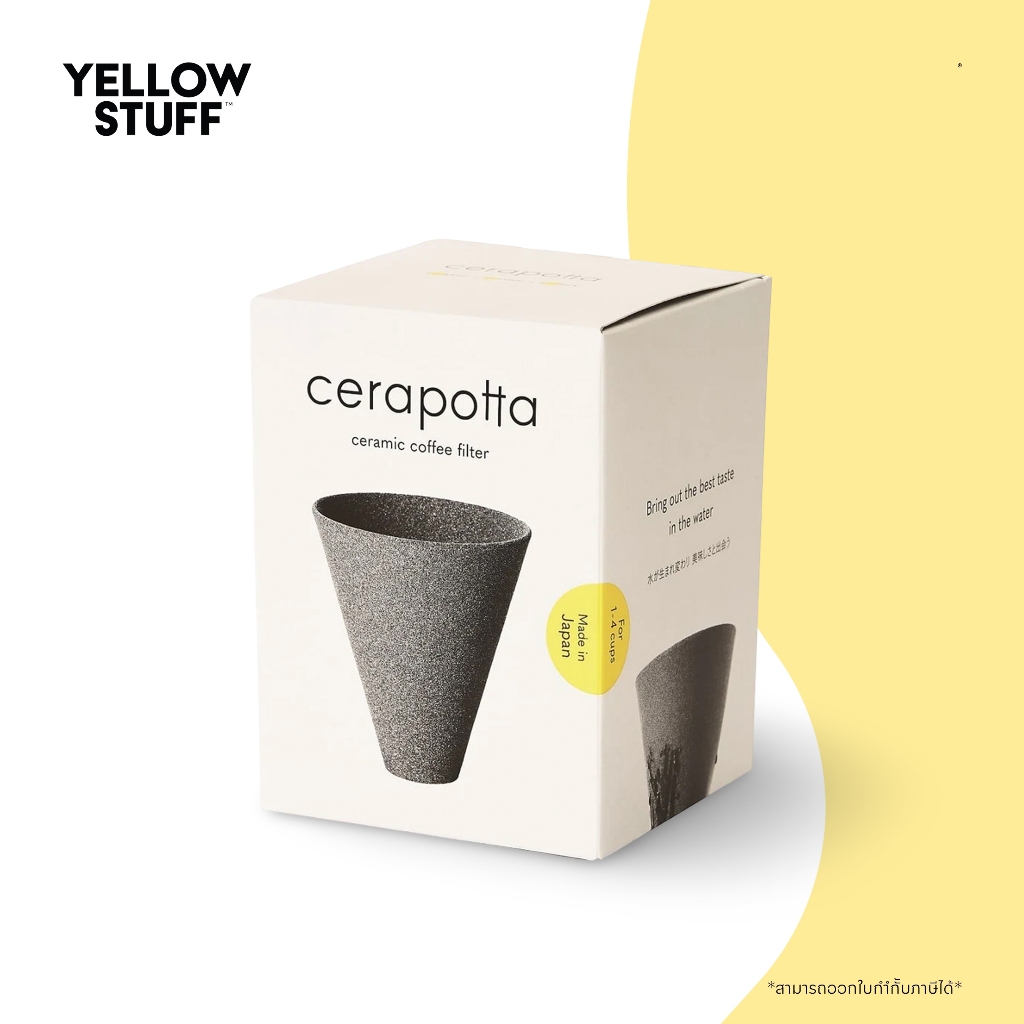 Cerapotta - Ceramic Coffee Filter ดริปเปอร์เซรามิก