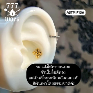 G23ไทเทเนียมลายดอกไอริสกากบาทต่างหูจิวกระดูกอ่อนจิวปากขัดเงาเงาวาวขัดเงาเม็ดใหญ่