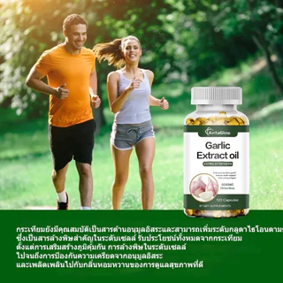 Garlic Extract Oil 50000mg 120 แคปซูล 3 ขวด | กระเทียมสกัดเข้มข้น Super Oil บำรุงหัวใจ ลดคอเลสเตอรอลGarlic Extract Oil