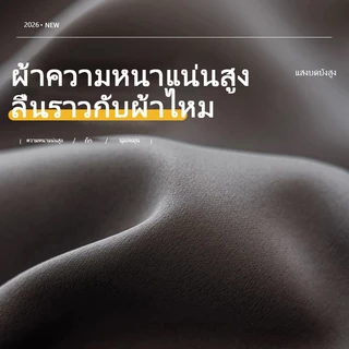 ผ้าม่านกันแสง ผ้าม่านหน้าต่าง ผ้าม่านประตู มีรูสำหรับตะขอ ป้องกันรังสียูวีUV98-99%